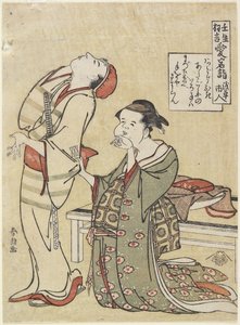 Visiting Atago Shrine, c.1790