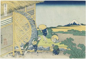 Waterwheel at Onden, 1831-1834