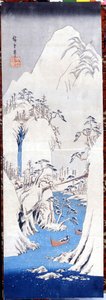 Winter Landscape. Prints by Katsushika (Utagawa) Hiroshige (1797-1858). by Katsushika Hokusai