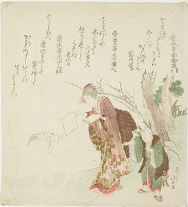 Woman Feeding a Goat with Paper