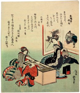 Women and a Boy by Brazier Hibachi by Katsushika Hokusai