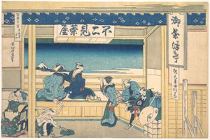 Yoshida on the Tōkaidō, from the series Thirty-six Views of Mount Fuji by Katsushika Hokusai
