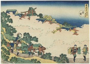 Yoshino, c. 1833 by Katsushika Hokusai