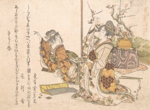 Young Woman and Little Girl Playing Musashi