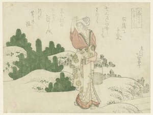 A Woman Among Young Pines