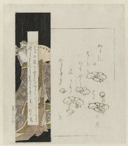 Court Lady Holding a Fan by Katsushika Hokutai