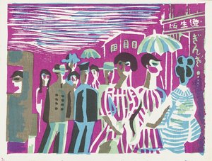 Pedestrians in Ginza