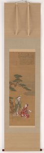 Two young women under a pine tree by the seashore
