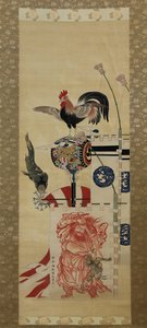 Boys Day Carp Streamer and Shoki Banner