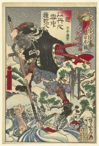 Horibe Yasube Taketsune during a Night Attack (Japanese Brocades from the Genroku Period) by Kawanabe Kyosai
