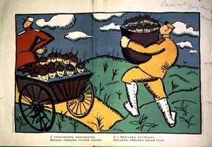 At our French Allies, poster