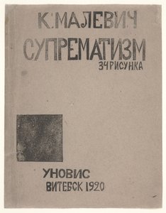 Cover design for Kazimir Malevich