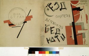 Portfolio for the Congress of the Country Poverty in the Winterpalace