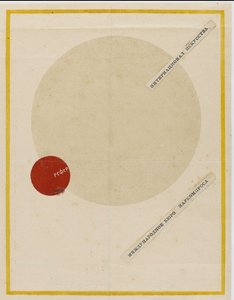 The International of Arts Cover, ca 1919