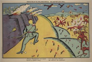 Wilhelms Carousel Poster, 1914 by Kazimir Severinovich Malevich