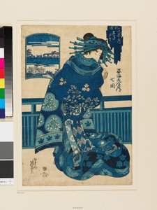 High-Ranking Courtesan from the Shiebi House by Keisai (1790-1848) Eisen