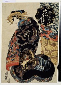 The Courtesan Hanaogi of the Ogiya House