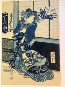 Courtesan Hanazome of the Ogi House by Keisai Eisen