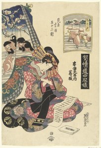 Courtesan Katsuragi from the Sugata Ebiya house, compared to the Chirifu station