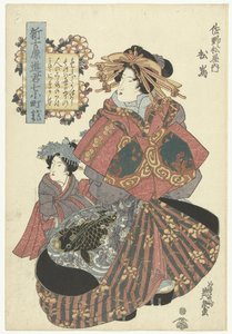 Courtesan from the Sanomatsuya House