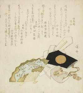 Fan, Mask of Monkey, and Hat by Keisai Eisen