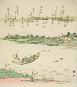 Ferry Boat Crossing the Sumida River