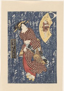 Geisha in Checkered Kimono (Modern Pine Needles Series) (Tosei matsu no ha)