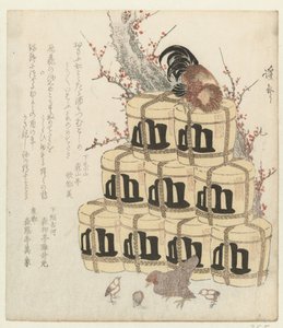 Rooster on a Stack of Sake Barrels by Keisai Eisen