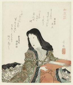 Kneeling Woman by Keisai Eisen