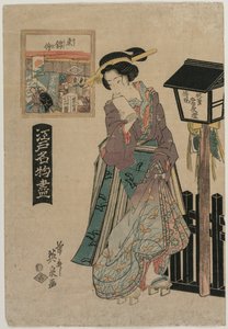 Pictures of Eastern Brocade from the series Famous Products of Edo, c. early 1820s