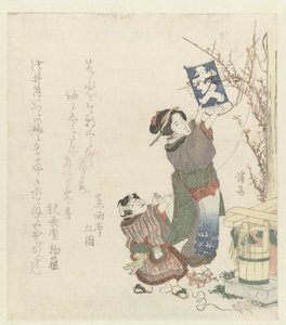 Woman Helping a Boy with His Kite by Keisai Eisen
