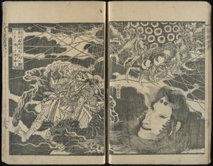 Pictorial History of Heroes (Eiyu gashi) by Keisai Yeisen