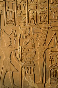 Detail of relief from Senusret I White Chapel at Karnak, Middle Kingdom, Depicts Horus, 2001