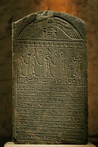 Stela of Padiset, limestone, Late Period, Egyptian Museum, Cairo, 2002 (photo) by Kenneth Garrett
