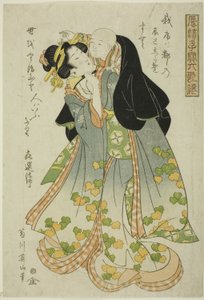 Kisen Hoshi, from the series "Fashionable Children as the Six Immortal Poets"