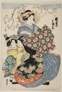 The Courtesan Kashiku of the Tsuruya with Two Child Attendants