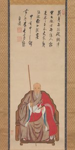 Portrait of Obaku Monk Mokuan by Kita Genki