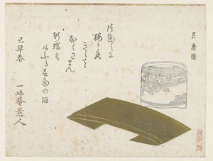 A Porcelain Pot and Folded Paper