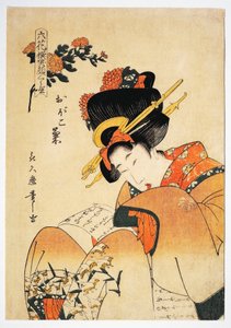 Courtesan Obokokiku reading letter