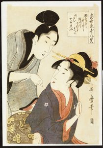 A Double Half-Length Portrait of a Beauty and Her Admirer by Kitagawa Utamaro