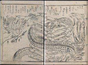 Adventures of the Liar Manpachi, vol. 1