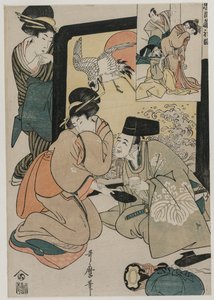 Chushingura: Act I of The Storehouse of Loyalty