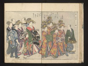 First Parade of the New Shinzo
