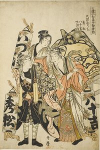 Hidematsu, Yasokichi, Izukiyo of the Otsuya from the series Female Geisha Section of the Yoshiwara Niwaka Festival
