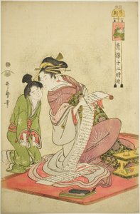 Hour of the Dog, from the series 