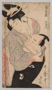 Man and Woman by Kitagawa Utamaro
