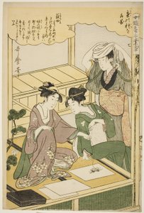 No. 7 (nana), from the series "Women Engaged in the Sericulture Industry"