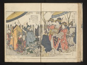 Parade along the Cherry Blossoms by Kitagawa Utamaro