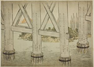 Pillars of Eitai Bridge