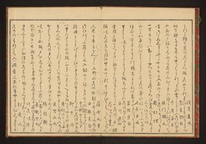 Poetry by Kitagawa Utamaro
